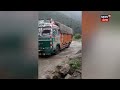 flash flood in kullu ਪਹਾੜਾਂ ਚ ਭਾਰੀ ਮੀਂਹ ਨੇ ਮਚਾਈ ਤਬਾਹੀ ਦੇਖੋ ਤਾਜ਼ਾ ਤਸਵੀਰਾਂ news18 punjab live