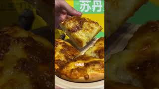 深圳開皇榴蓮有什麼吃的？看了這個就知道啦 #深圳 #food #美食 #香港 #cooking #delicious #料理