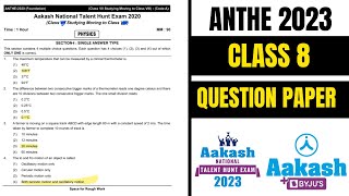 Class 8 Anthe Question Paper।Aakash National Talent Hunt Exam । 2023।  sample Paper