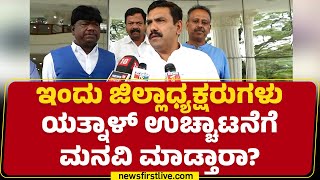 Karnataka ಒಳಗೊಂಡಂತೆ ದೇಶಾದ್ಯಂತ ಸಂಘಟನಾ ಪರ್ವ ನಡೀತಿದೆ | BY Vijayendra |@newsfirstkannada