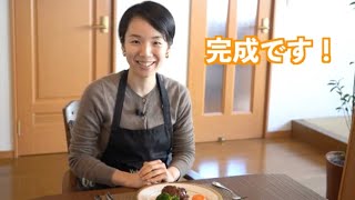 【軽井沢 30代主婦の休日】半年ぶりの料理でハンバーグを作った結果。【軽井沢高原ゴルフ倶楽部 統括総料理長 登場】