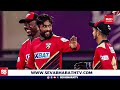 mohammad amir performs pushpa celebration in ilt20 league sbtv