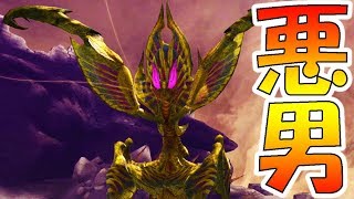 【MHXX/HD】お前らアトラル・カみたいな男にはなるなよ！！！-PART最終回-【モンハンダブルクロス実況】【ナマティソス編】