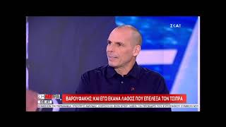 Βαρουφάκης για Τσίπρα και 2015