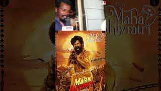 Mark Antony review #vishal #markantony #markantonyreview #tamil #shorts