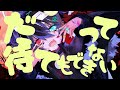 発情期の俺が『アニマル』歌ってみた【アニマル／deco*27】【鬱くん】