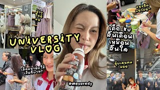 uni vlog : 1 วัน เด็กเกษตรศาสตร์ใช้เงินกี่บาท ?? | mesorndy