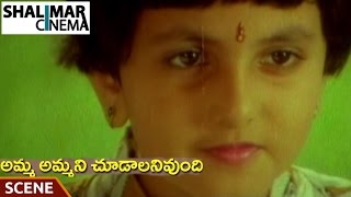 Amma Ammani Chudalani Undhi Movie || Vinod Kumar And His Daughter Scene || Vinod Kumar