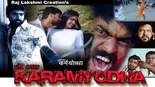 Ek Aur Karmyodha- Full Length Action Hindi Dubbed Movie 2015 HD Ek Aur Karmyodha- Full Length Action Hindi Dubbed Movie 2015 HD