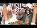 ALLAMA SUFYAN AASI || NEW BAYAN || SHAN E MULA HUSSAIN || AT: SHEIKHUPURA