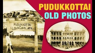 Pudukkottai Old Photos | புதுக்கோட்டை சமஸ்தானம்