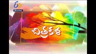 చిత్రకళ | సఖి | 9 అక్టోబరు 2019 | ఈటీవీ తెలంగాణ