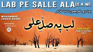 Lab Pe Salle Ala (S.A.W), New Naat 2020, Zubair Qasmi, Rabbi Ul Awwal 2019, Islamic Releases