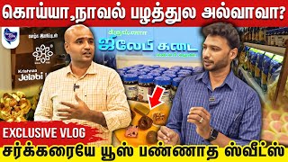 சுகர் யூஸ் பண்ணாத ஸ்வீட்ஸ் இங்கதான் கிடைக்குது | தீபாவளிக்கு பெஸ்ட் ஸ்வீட்ஸ் | Krishna Jilabi Kadai