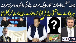Rifts in PTI | Major Setback for Imran Khan | Chief Justice in Action | Redline | SAMAA TV