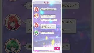 【ラピスリライツ】魔女トーク／LiGHTs編【女子寮での生活はどんな感じ？】