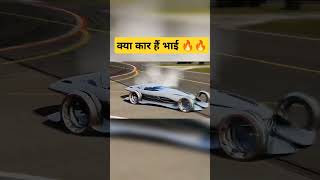 क्या कार हैं भाई 🔥🔥//#car #shorts #viralshorts #viralshort