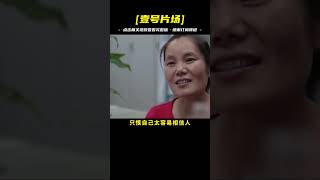 醫生打開患者肚子，腫瘤長滿了整個肚子，看不見任何器官