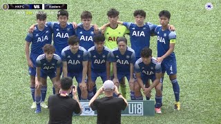 ( Highlight) HKFC vs Eastern Long Lions /League Cup U18 3rd