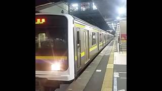 209系2100番台マリC428編成+マリC402編成蘇我発車