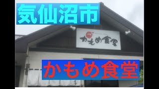 ＃ばやしくんTV ら〜麺の旅　３の麺＜番外編　宮城県気仙沼市　かもめ食堂＞