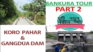 Bankura tourist spot | বাঁকুড়া ভ্রমন | KORO PAHAR  GANGDUA DAM | travel voyage