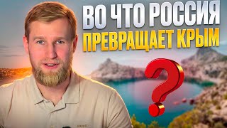 Эти СТРОЙКИ ИЗМЕНЯТ Крым навсегда! БУДУЩЕЕ Крыма.