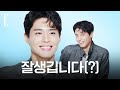 [ENG] 보검씨 잘생긴 거 축하해요. 박보검 표 콩국수 황금 비율은? 😎 | ELLE KOREA