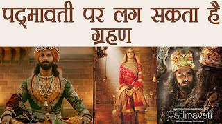 Padmavati: Deepika, Shahid, Ranveer's film might face TROUBLE due to duration of film | FilmiBeat