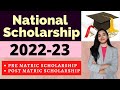 Scholarship 2022, NSP 2022-23, Prematric and Postmatric Scholarship, Complete Application Process