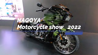 第１回名古屋モーターサイクルショーに行ってきました。