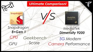 MediaTek Dimensity 9200 vs Snapdragon 8+Gen1 In-depth Comparison! [Hindi]