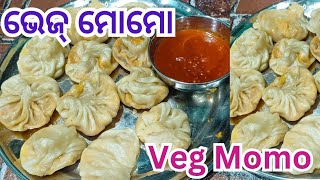 ଭେଜ୍ ମୋମୋ। Veg Momo. Odia Street Style Momo. Street Food. #youtube #streetfood