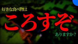 会話中にしれっと「衝撃発言」しても意外とバレない説