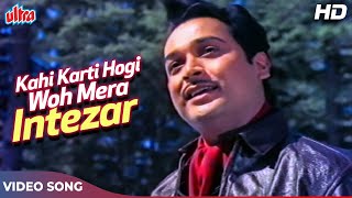 Kahin Karti Hogi Woh Mera Intezaa रोमांटिक सॉंग : Mukesh | Biswajeet, Mala Sinha | Phir Kab Milogi