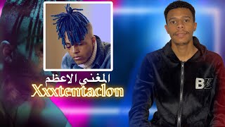 أصوات خالدة: قصة حياة المغني XXXTentaclon