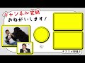 【下柳“神”予言】◯◯さえすれば岡田阪神は1年目で優勝する 阪神ファンの直球質問を全てぶつけてみた