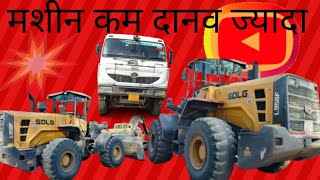 Hyva driver ! heavy loader! truck driver! driver blogs! truck driver blog! driver blog!