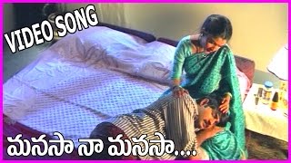 Manasaa Naa Manasaa Song - Aahwanam Telugu Video Songs - Srikanth , Ramya Krishna