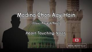Madina Chor Aaye Hain (Slow+Reverb Naat) By Syed Hassanullah| Moon_Aeshtic 2.0