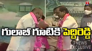 గులాబీ గూటికి పెద్దిరెడ్డి | Former Minister Peddireddy Joins In TRS In Presence Of CM KCR | T News