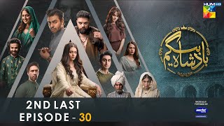 Badshah Begum - 2nd Last Episode 30 - [𝐂𝐂] - 11th October 2022 -  Powered By Master Paints - HUM TV