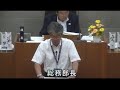 令和元年伊豆市議会9月定例会（初日）報告第７号