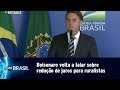 Bolsonaro volta a falar sobre redução de juros para ruralistas | SBT Brasil (30/04/19)