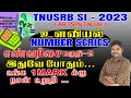 TNUSRB SI / PC 2023 உளவியல் NUMBER SERIES எண் வரிசை அந்த 1 மார்க் உனக்குதான் எண்களை பற்றி காண்போம்