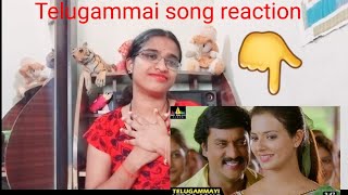 Telugammai video song reaction/Maryada ramanna/Sunil/Saloni/VL reactions.