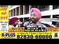 exclusive ਵਿਧਾਨ ਸਭਾ session ਖ਼ਤਮ ਹੋਣ ਤੋਂ ਬਾਅਦ mann ਸਰਕਾਰ ਤੇ ਭੜਕੇ sukhpal khaira ਸੁਣੋ ਕੀ ਕਿਹਾ