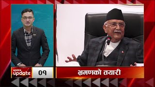 आगामी सोमबार प्रधानमन्त्री केपी शर्मा ओली ३९ जनाको जम्बो टोली सहित चीन जाँदै || Space Update ||