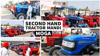 Second Hand Tractor For Sale | Moga Tractor Mandi | Silent Video | Tractor Markit | @TRACTORFANS