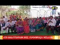 ata balotsavam 2022 p. poorvaja nellore d1 all in one youtube channel